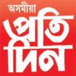 asomiya pratidin android application logo